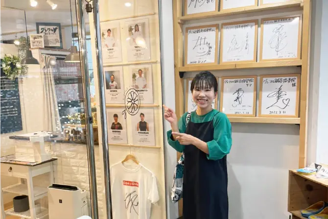 「グレフル鍼灸接骨院」の入り口の前に立つ女性の写真