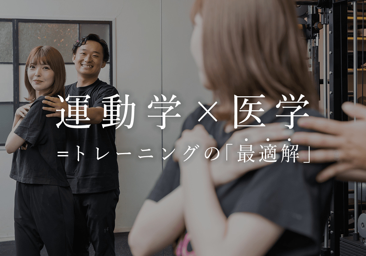 Greful パーソナルコンディショニングジム eightの店舗画像